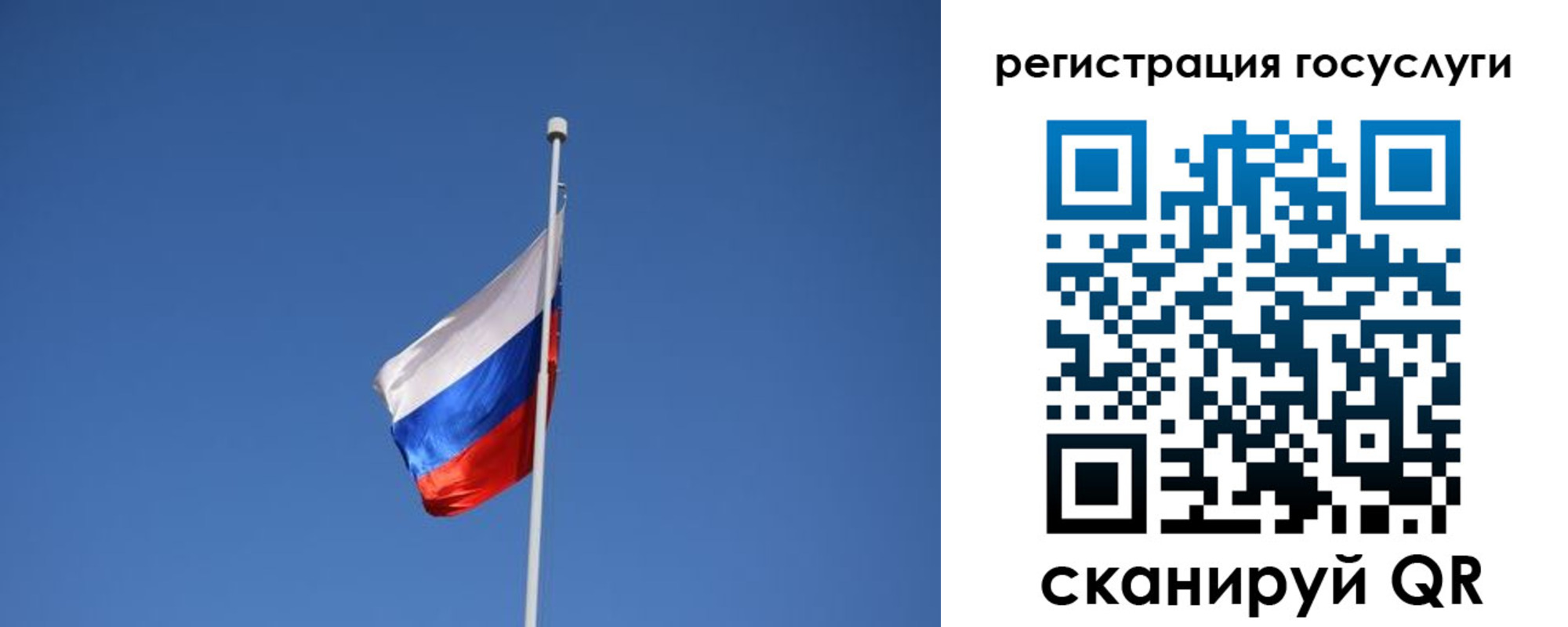 временная регистрация надежно в Урени