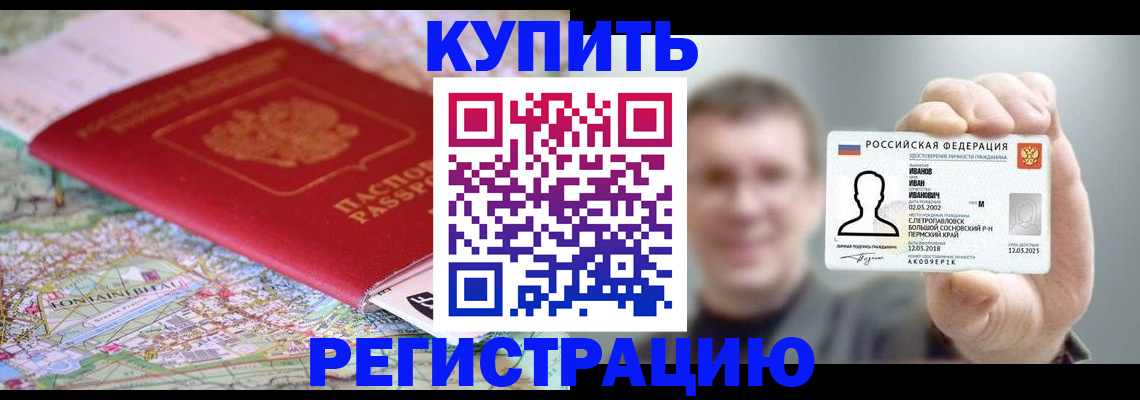 найти адрес прописки в Урени